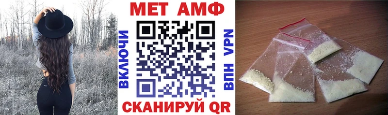 мега сайт Козьмодемьянск Amphetamine Premium