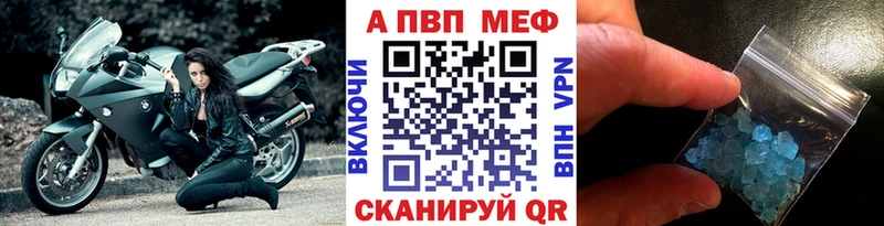 hydra ONION  Козьмодемьянск  APVP мука 