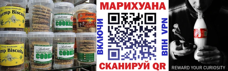 Еда ТГК марихуана  купить  цена  гидра ссылки  Козьмодемьянск 