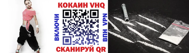 Cocaine 97%  Козьмодемьянск 