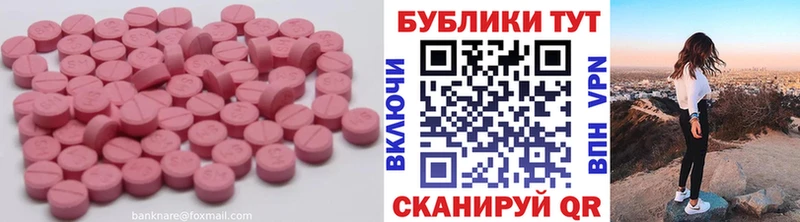 Экстази Philipp Plein  закладки  Козьмодемьянск 