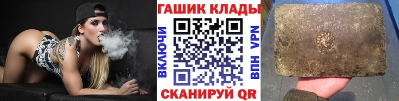 ГАШ AMNESIA HAZE  гидра как зайти  Козьмодемьянск 