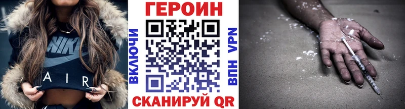 нарко площадка Telegram  где можно купить наркотик  Козьмодемьянск  Героин гречка 