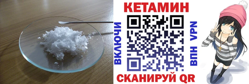 КЕТАМИН ketamine  МЕГА рабочий сайт  Козьмодемьянск 