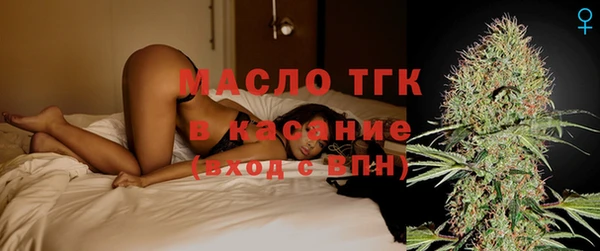 кокаин Киреевск