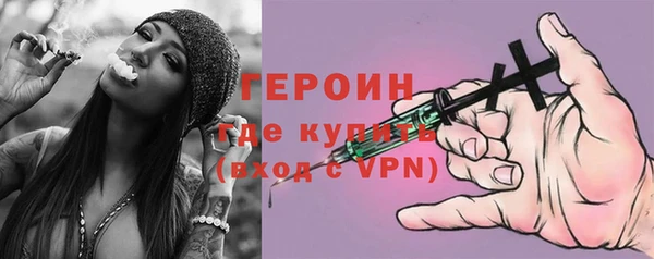 кокаин Киреевск