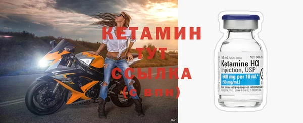 кокаин Киреевск