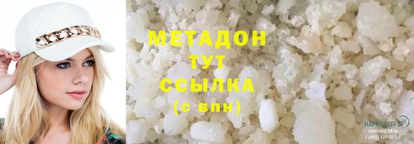 эйфоретик Кинешма
