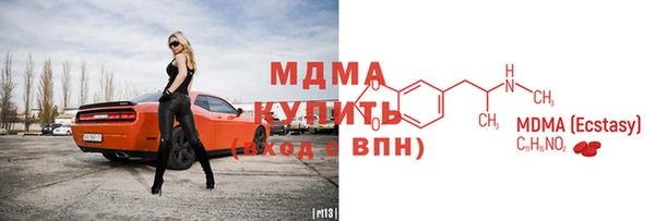 кокаин Киреевск
