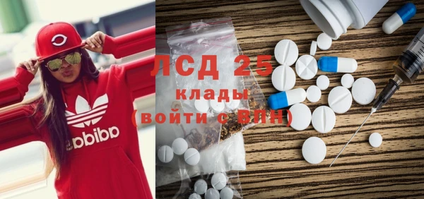 кокаин Киреевск