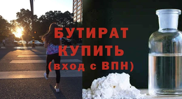 ПСИЛОЦИБИНОВЫЕ ГРИБЫ Кодинск