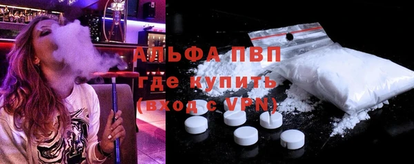 кокаин Киреевск
