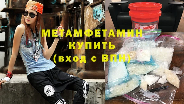 кокаин Киреевск