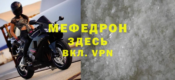 прущие крисы Козловка
