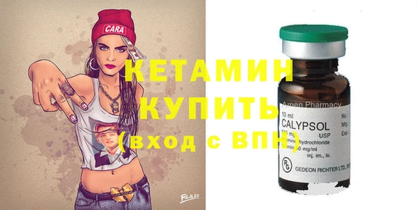 кокаин Киреевск