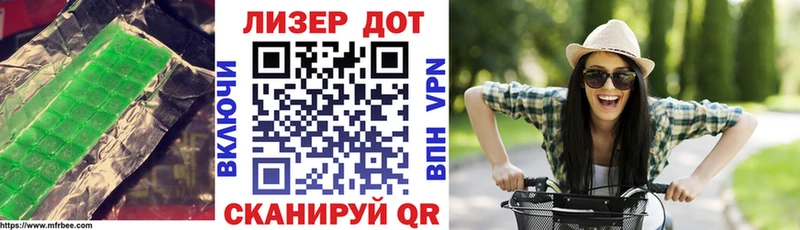 кракен ТОР  Козьмодемьянск  ЛСД экстази кислота 