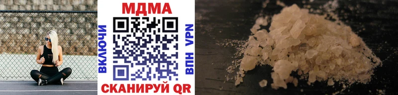 MDMA crystal  Козьмодемьянск 