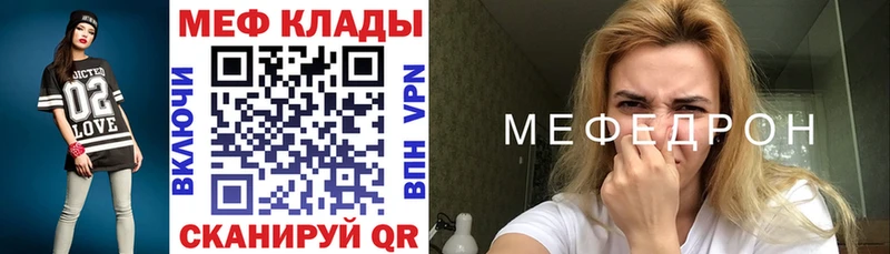 цены наркотик  Козьмодемьянск  МЕФ кристаллы 