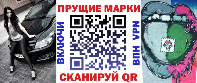 ссылка на мегу зеркало  Козьмодемьянск  Наркотические марки 1500мкг  продажа наркотиков 
