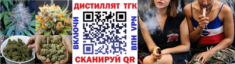 Дистиллят ТГК жижа  Козьмодемьянск 
